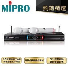 嘉強 MIPRO MR-666 電容式音頭 定頻式雙頻UHF 無線麥克風 全新公司貨保固