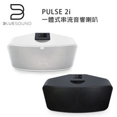 加拿大 BLUESOUND PULSE 2i Wi-Fi多媒體音樂揚聲器 一體式串流音響喇叭 黑/白