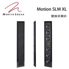 加拿大 Martin Logan Motion SLM XL 壁掛式喇叭/只