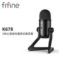 FIFINE K678 USB心型指向電容式麥克風~適用ASMR/YouTuber/錄音/直播/教學