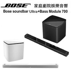 美國 BOSE 杜比全景聲家庭劇院 soundbar Ultra +Bass Module 700