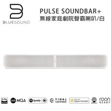 加拿大 BLUESOUND PULSE SOUNDBAR+ Wi-Fi多媒體音樂揚聲器 無線家庭劇院