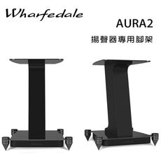 英國 Wharfedale AURA2 書架喇叭專用腳架/對