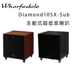 英國 Wharfedale Diamond10SX-Sub 主動式超低音喇叭/只