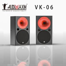 AUDIMAXIM 音樂大師 VK-06 二音路號角喇叭/對/黑 兼具家庭劇院及卡拉OK喇叭