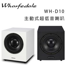 英國 Wharfedale WH-D10 主動式超低音喇叭/只