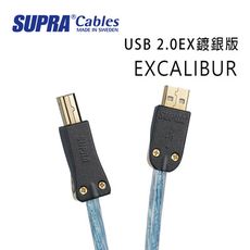 瑞典 supra 線材 2.0 A-B EXCALIBUR 鍍銀版/4M/透明藍色/公司貨