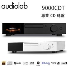 英國 AUDIOLAB 9000CDT 專業 CD 轉盤