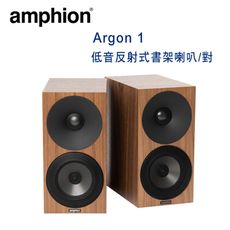 芬蘭 Amphion Argon 1 2音路2單體 低音反射式書架喇叭/對 木紋色