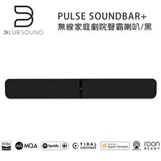 加拿大 BLUESOUND PULSE SOUNDBAR+ Wi-Fi多媒體音樂揚聲器 無線家庭劇院