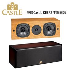 英國 CASTLE 城堡 Keep 2 - CENTER 中製喇叭 /支