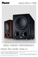 德國 Magnat Alpha RS8 小鋼炮 超低音喇叭/只