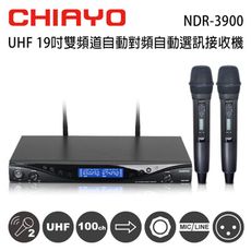 CHIAYO 嘉友 NDR-3900 UHF 19吋雙頻道自動對頻無線接收機 含手握式無線麥克風2支