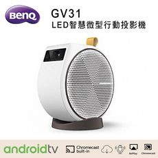 BENQ GV31 LED智慧微型行動投影機