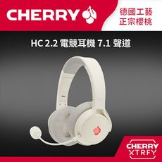 德國工藝 CHERRY HC 2.2 電競耳機/全罩式耳機麥克風7.1聲道