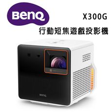 BenQ 4K HDR X300G 行動短焦遊戲投影機 低延遲三坪機 (2000 ANSI 流明)