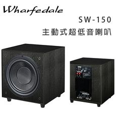 英國 Wharfedale SW-150 主動式超低音喇叭/只