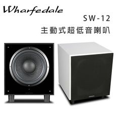 英國 Wharfedale SW-12 主動式超低音喇叭/只