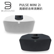 加拿大 BLUESOUND PULSE MINI 2i Wi-Fi多媒體音樂揚聲器 高級綜合串流喇叭