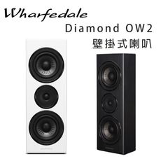 英國 Wharfedale Diamond OW2 壁掛式喇叭/支