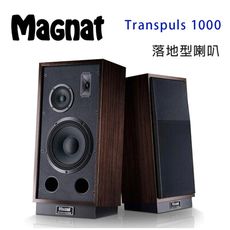 德國 Magnat Transpuls 1000 落地型喇叭/對