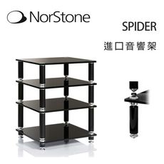 法國 NorStone SPIDER HiFi 進口音響架/黑烤玻/組