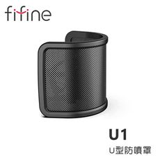 FIFINE U1 麥克風防噴罩~適用FIFINE K669、K678、K690麥克風