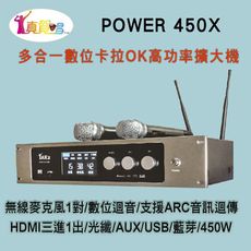 真賀唱 POWER 450X 高功率卡拉OK多功能擴大機/無線麥克風1對+數位迴音/450W高功率