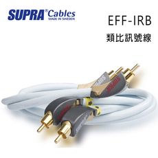 瑞典 supra 線材 EFF-IRB 類比訊號線/2M/冰藍色/公司貨