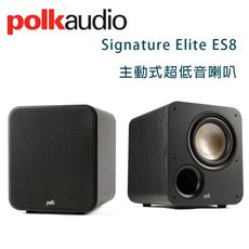 美國 Polk audio Signature Elite ES8 主動式超低音喇叭/只