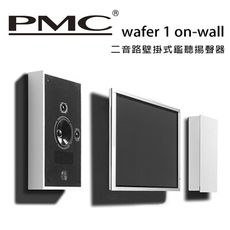 英國 PMC wafer 1 on-wall 二音路壁掛式鑑聽揚聲器 /只