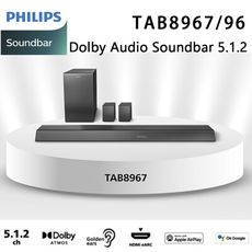 飛利浦 PHILIPS TAB8967 Soundbar 5.1.2聲道杜比環繞家庭劇院組 公司貨