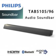 飛利浦 PHILIPS TAB5105/96 Soundbar 家庭劇院聲霸音響 公司貨