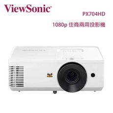 ViewSonic 優派 PX704HD 高亮 1080p 住商兩用投影機(4000流明)