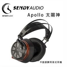 SENDY AUDIO Apollo 太陽神 HIFI級平面振膜全罩式耳機/耳罩式專業級耳機