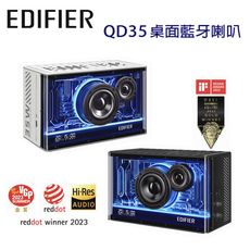 EDIFIER 漫步者 QD35 桌面藍牙喇叭 氛圍燈 公司貨