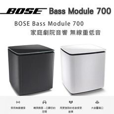 美國 BOSE Bass Module 700 家庭劇院聲霸音響 無線重低音