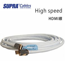 瑞典 supra 線材 High speed HDMI線/4M/冰藍色/公司貨