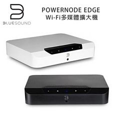 加拿大 BLUESOUND POWERNODE EDGE Wi-Fi多媒體擴大機 數位串流擴大機