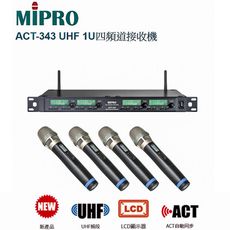 MIPRO 嘉強 ACT-343PLUS/ACT32H (四頻道接收機+手持無線麥克風四支)