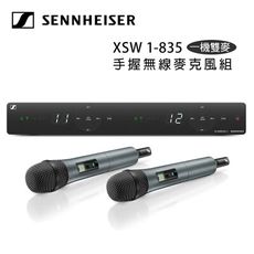 德國 Sennheiser XSW 1-835 DUAL 手握無線麥克風組 一機雙麥 最多10個相容