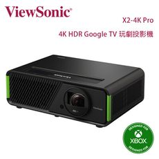 ViewSonic 優派 X2-4K Pro專為XBOX設計電玩娛樂投影機