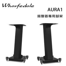 英國 Wharfedale AURA1 書架喇叭專用腳架/對