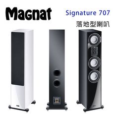 德國 Magnat Signature 707 落地型喇叭/對