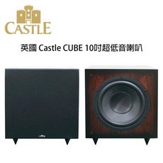 英國 CASTLE 城堡 Cube (古柏) 10吋主動式超低音喇叭