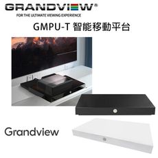 加拿大 Grandview GMPU-T2 投影機智能伸縮移動平台 移動行程 360mm