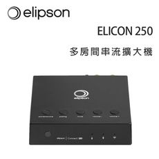 法國 Elipson ELICON 250 多房間串流播放機