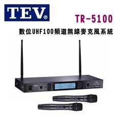 TEV 台灣電音 TR-5100 數位UHF100頻道無線麥克風系統 公司貨