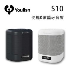 美國 YOULISN S10便攜式手機K歌藍芽音響 · 迷你歡唱單麥藍芽音響 行動KTV藍芽音響