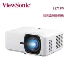 ViewSonic 優派 LS711W 短焦雷射投影機 4,200 流明
